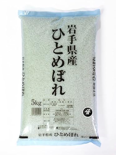 白米 ひとめぼれ 岩手 30kg」の人気商品一覧 | 安い商品を通販